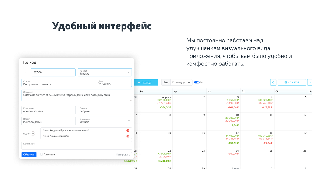 Скриншот 11