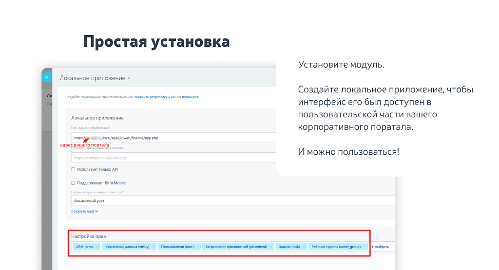 Скриншот 17