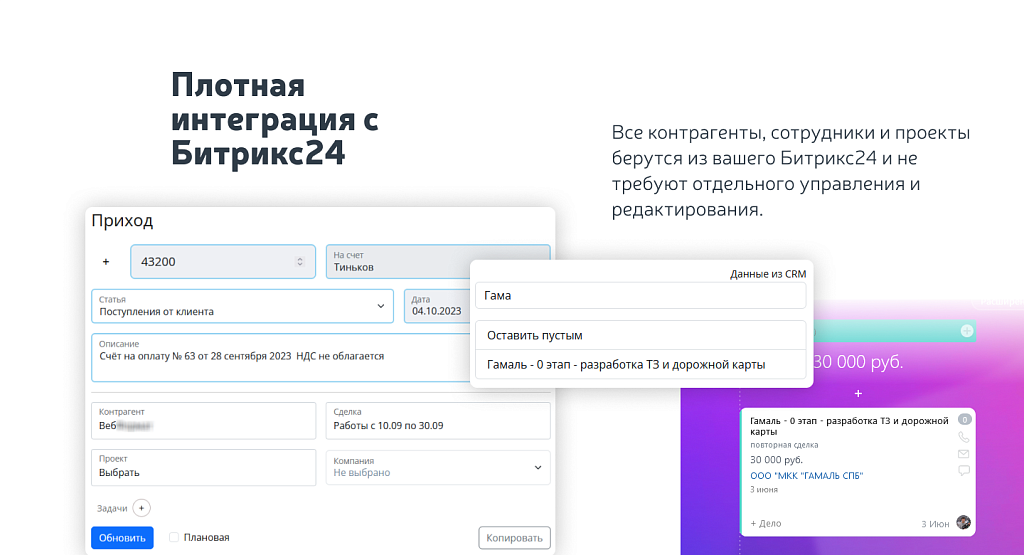 Скриншот 3