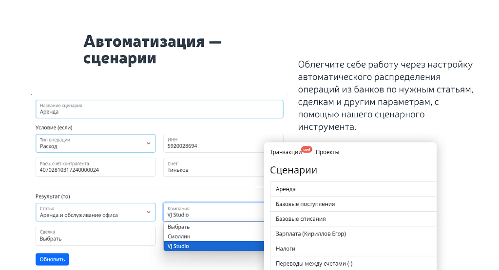 Скриншот 6