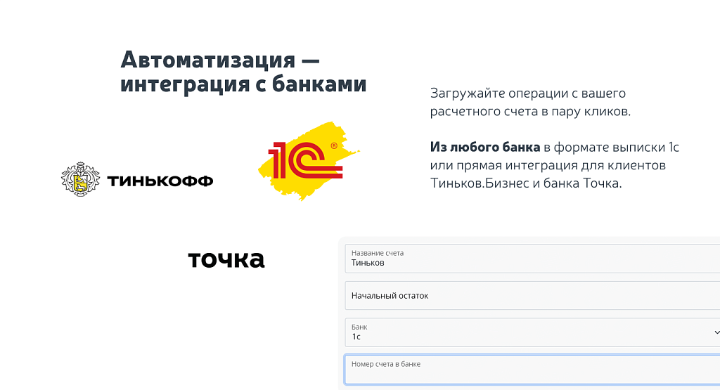 Скриншот 8