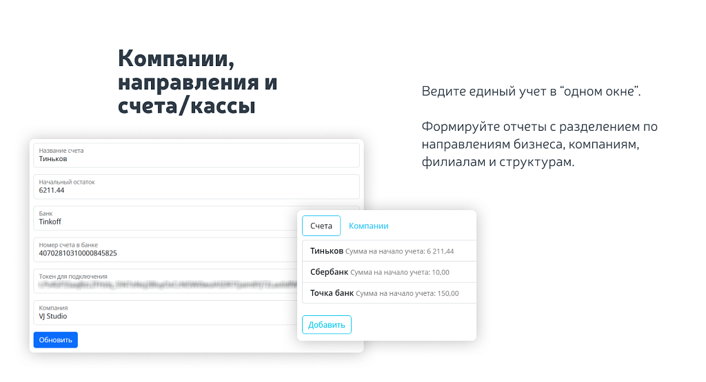 Скриншот 10