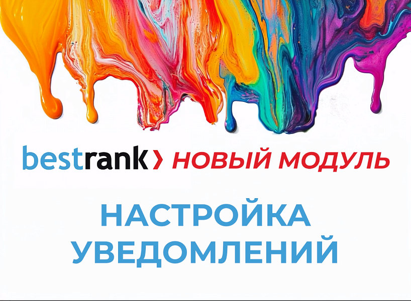 Скриншот 25