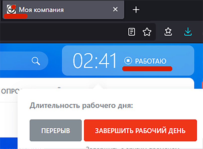 Скриншот 1