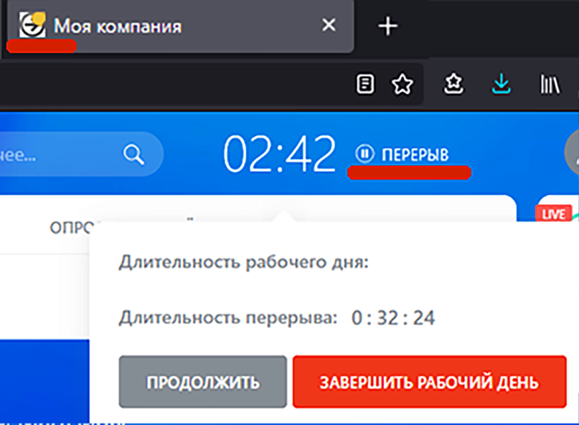 Скриншот 2