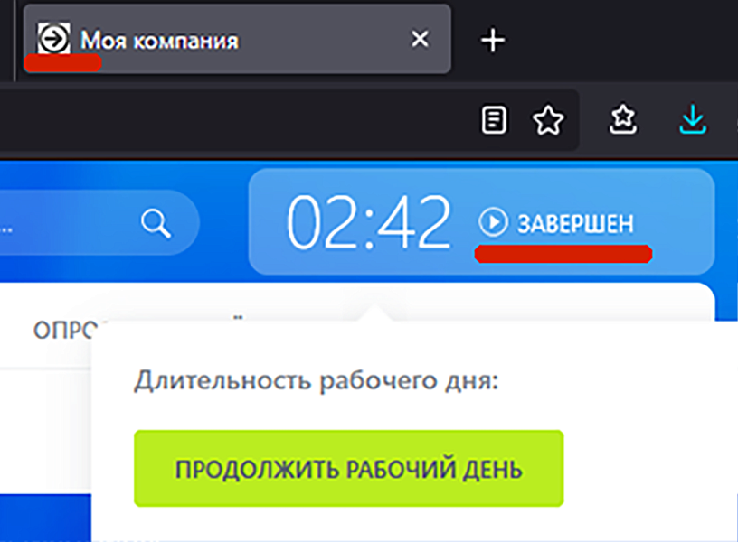 Скриншот 3