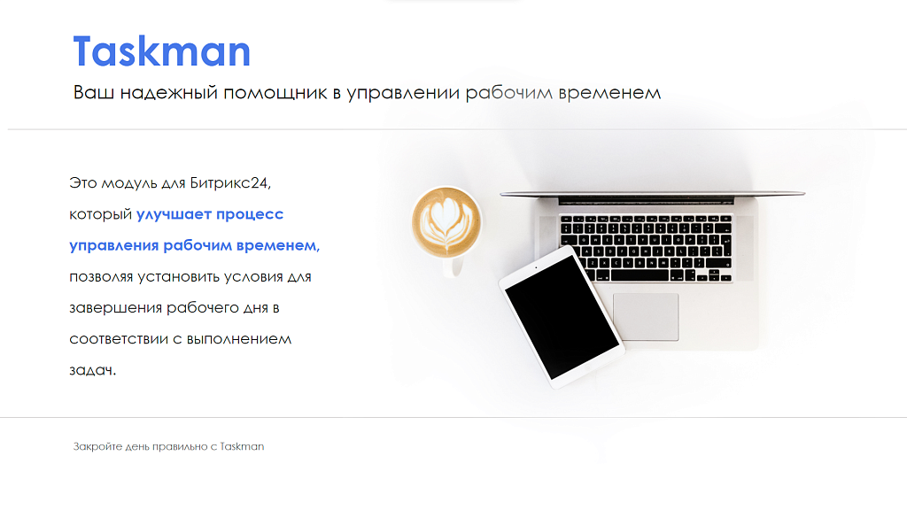 Скриншот 2