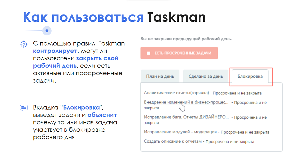 Скриншот 5