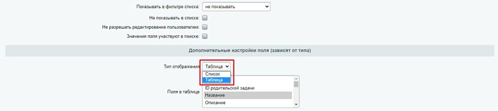 Скриншот 2