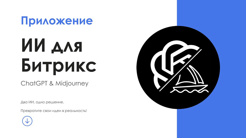 Скриншот 1