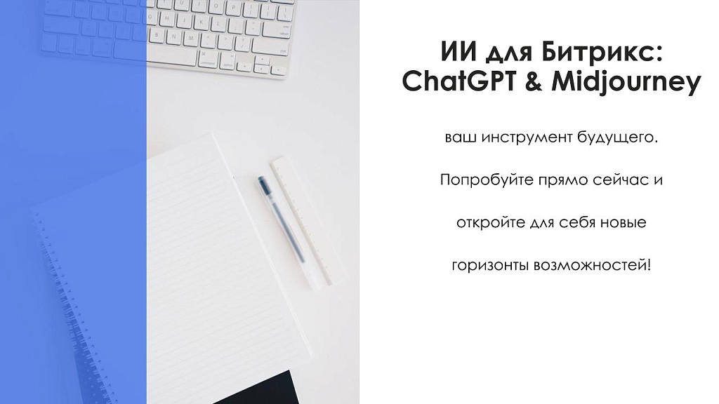 Скриншот 12