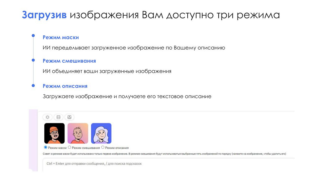 Скриншот 9