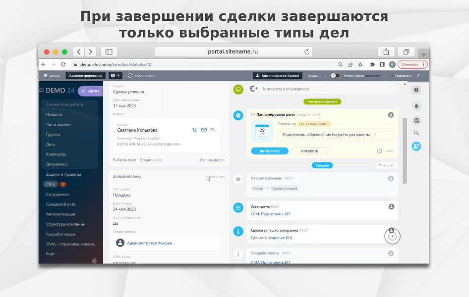 Скриншот 1