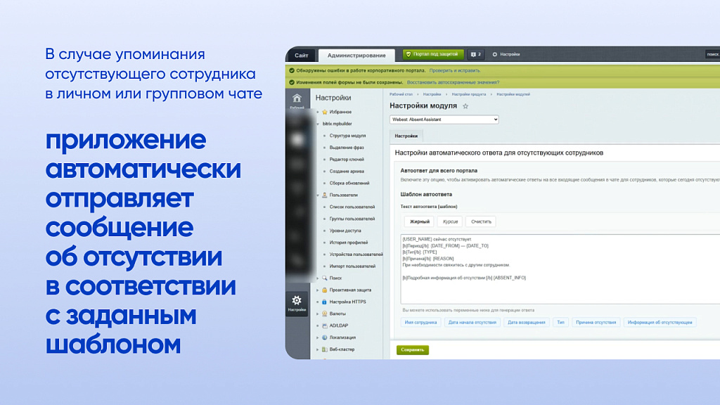 Скриншот 2