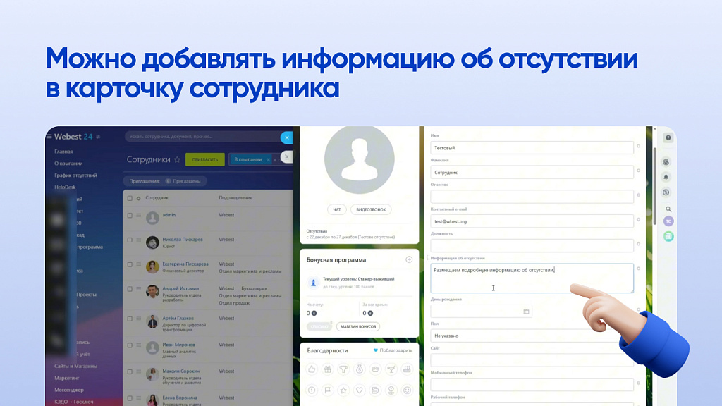 Скриншот 3