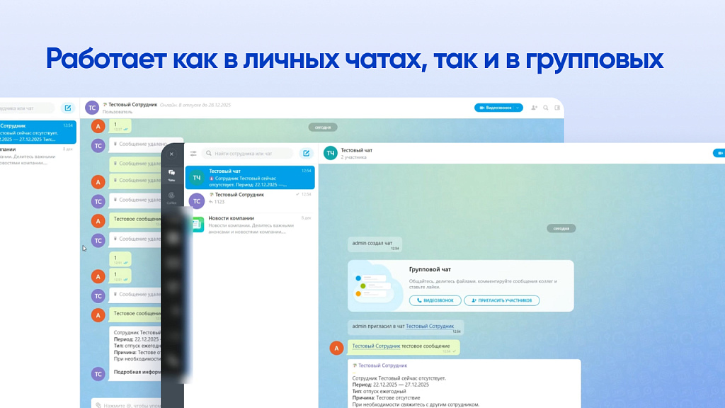 Скриншот 4