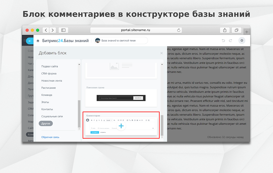 Скриншот 1