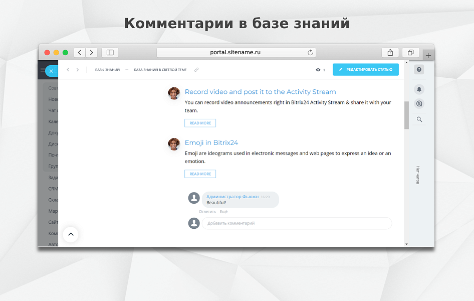 Скриншот 2