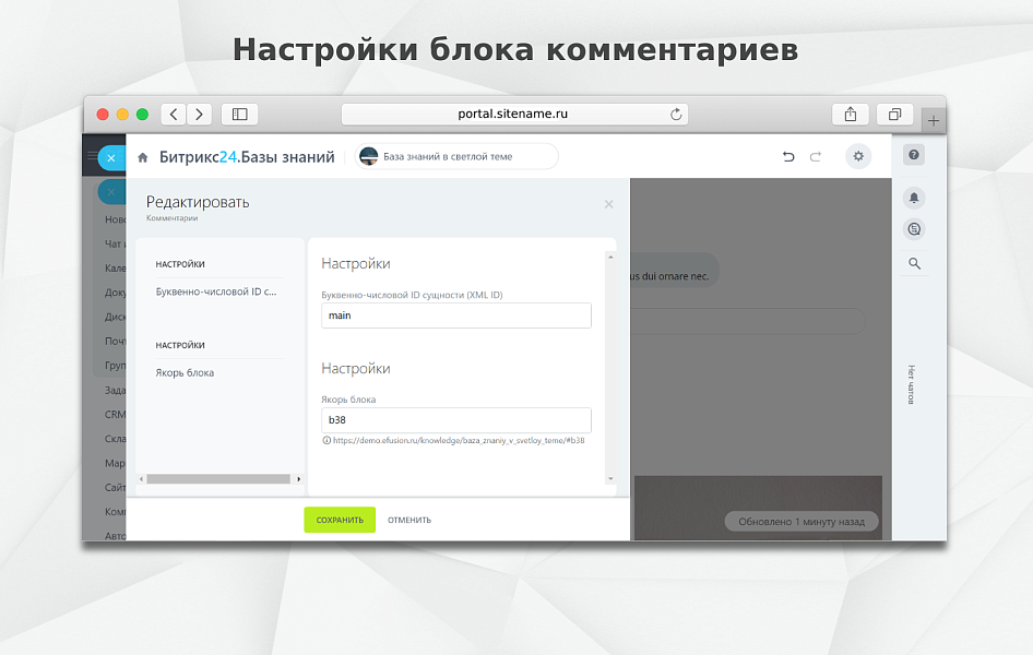 Скриншот 3