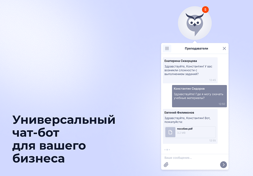 Скриншот 1