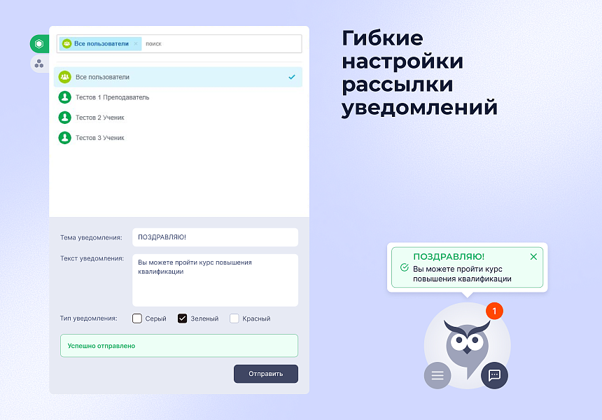Скриншот 2