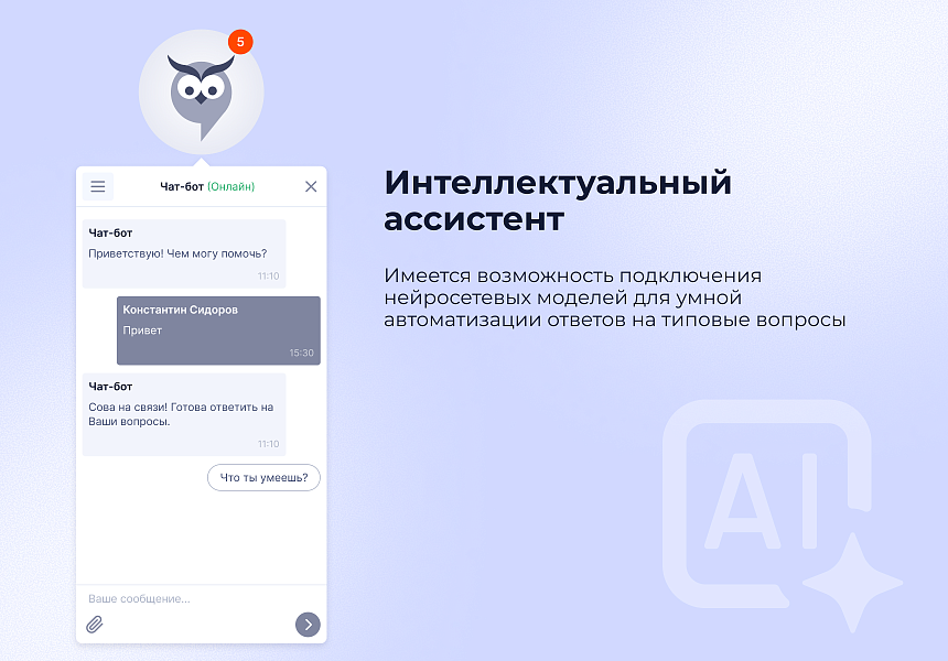 Скриншот 3