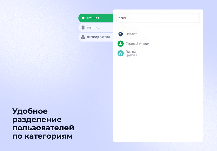 Скриншот 4