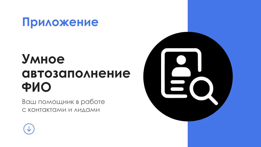 Скриншот 1