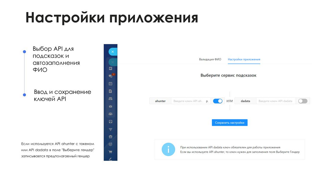 Скриншот 4