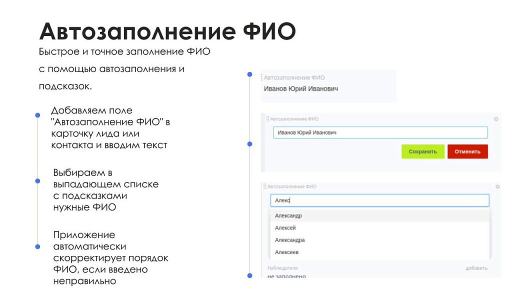 Скриншот 5