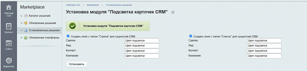 Скриншот 12