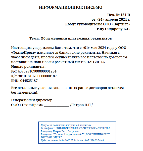 Скриншот 1