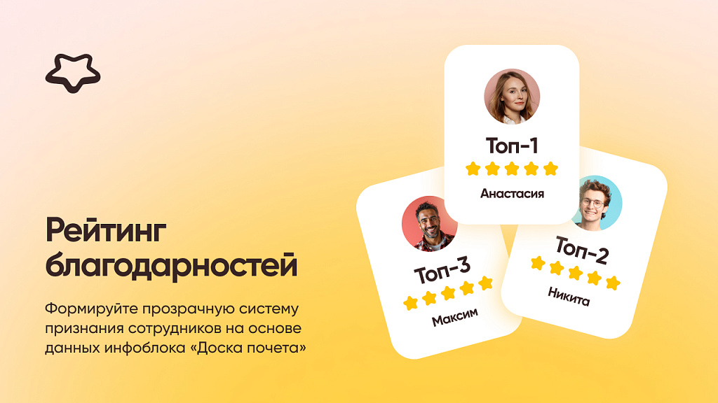 Скриншот 1