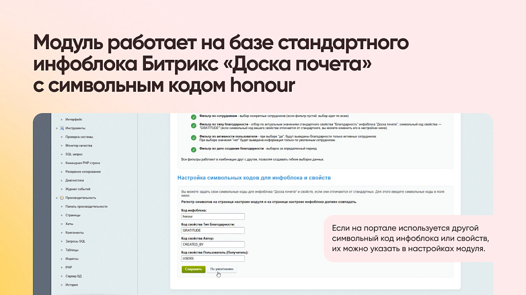 Скриншот 2