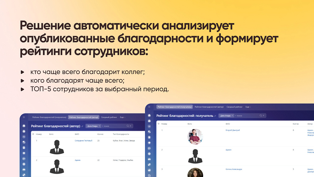 Скриншот 3