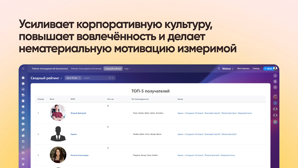Скриншот 4