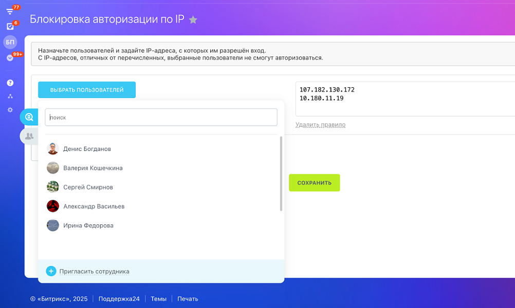 Скриншот 1