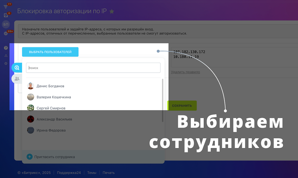 Скриншот 2