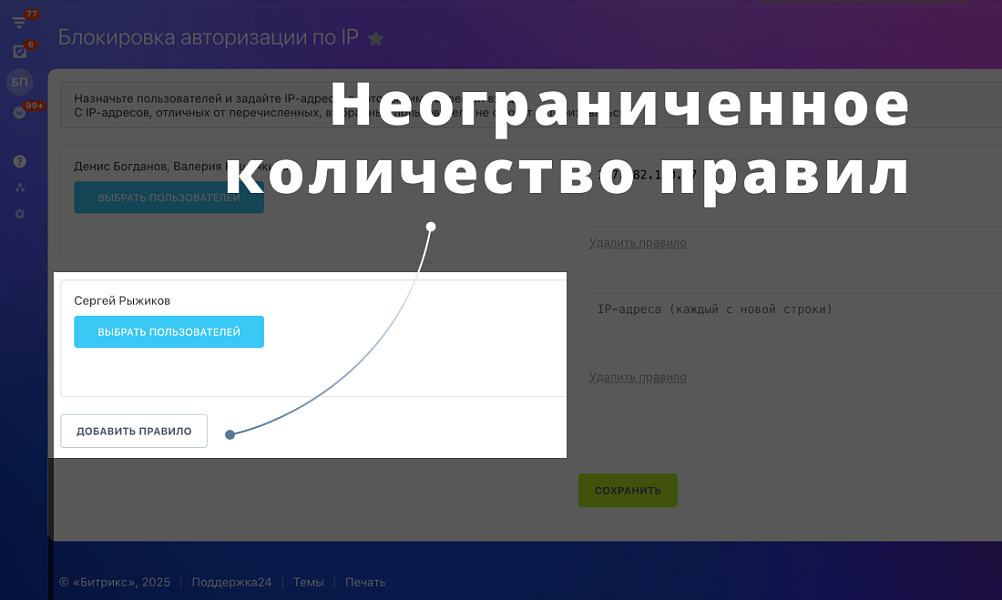 Скриншот 4