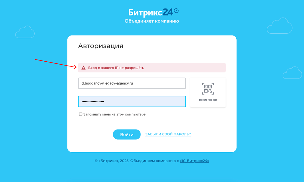 Скриншот 5