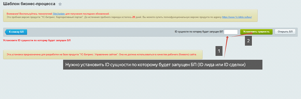 Скриншот 9