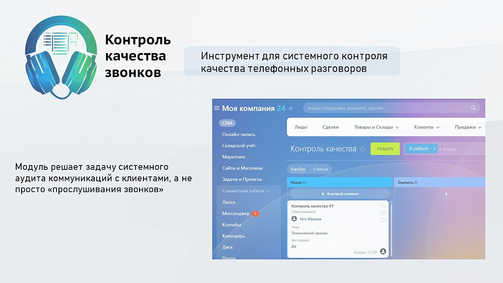 Скриншот 1