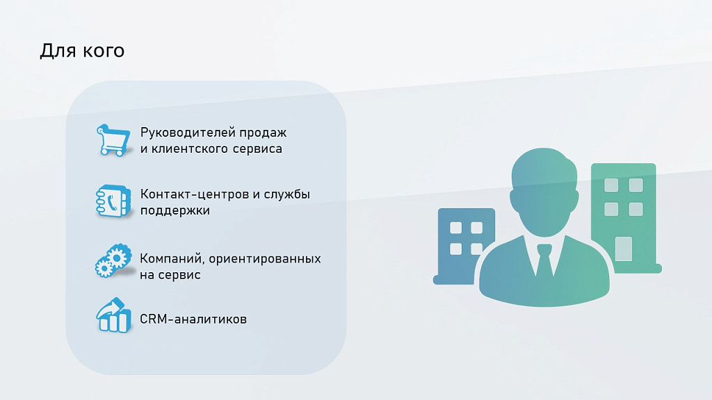 Скриншот 2