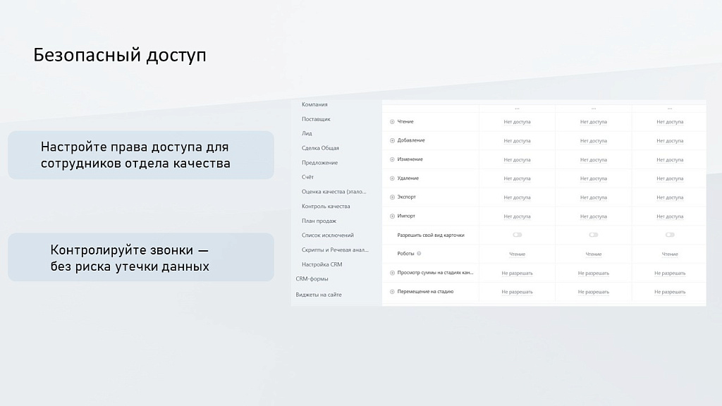 Скриншот 12