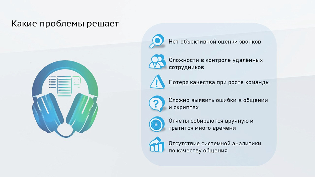 Скриншот 3