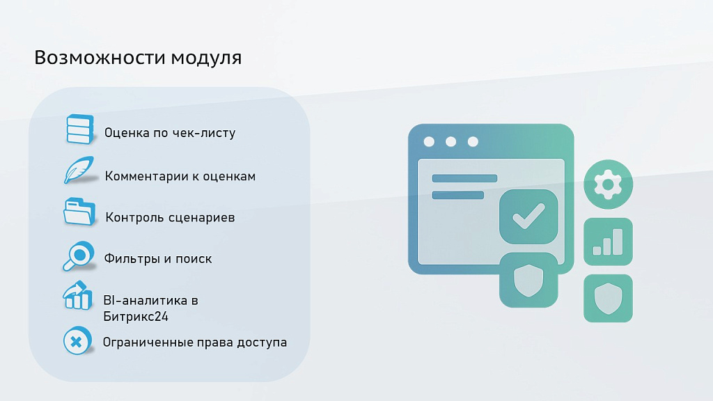 Скриншот 4