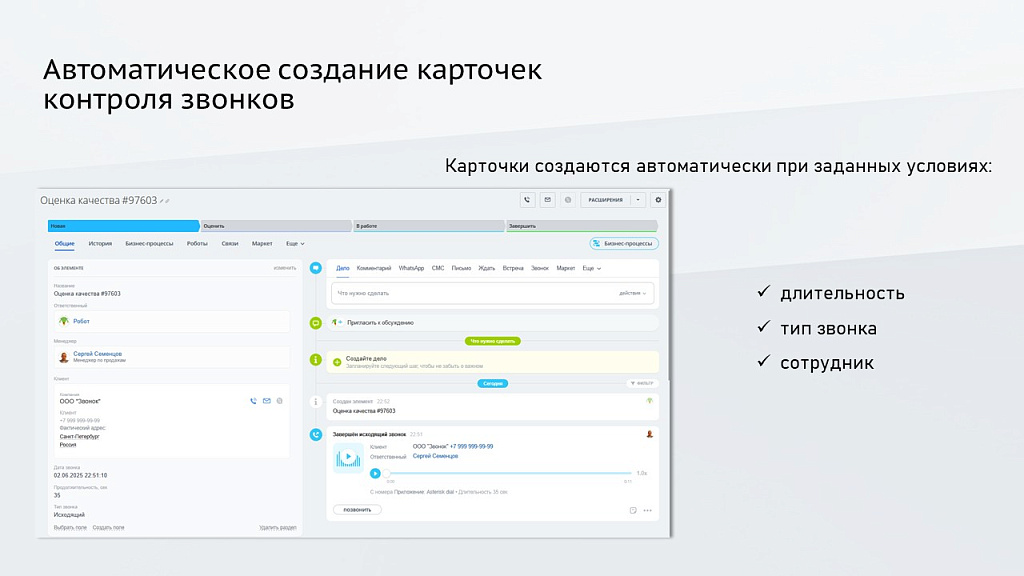 Скриншот 6