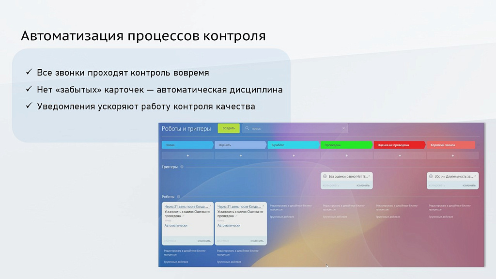 Скриншот 7