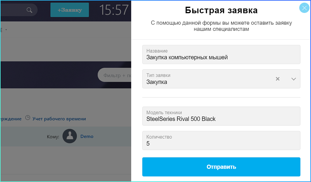 Скриншот 2