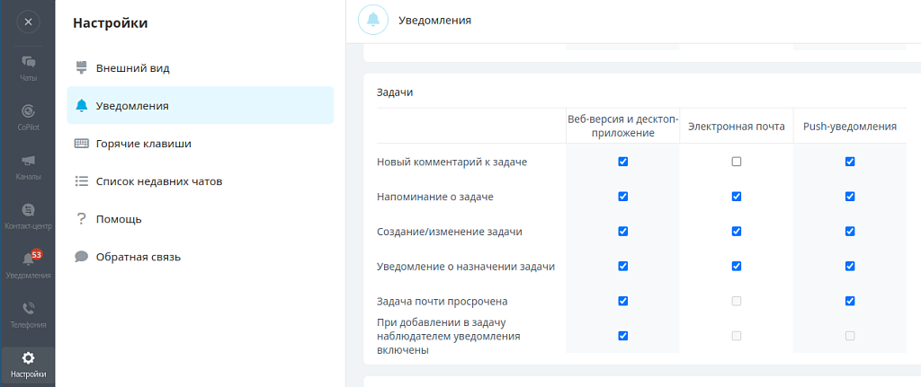 Скриншот 2